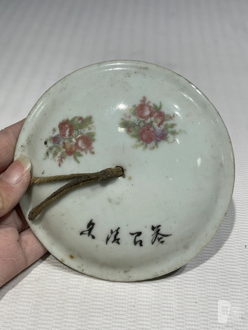 清代 粉彩瓷器一组七件 - 图3